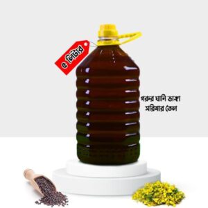 Mustard Oil – Ghani Bhanga Traditional Oil | Nustrat Store